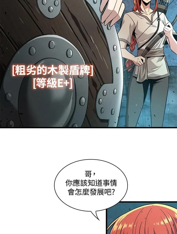 第1话 第78页