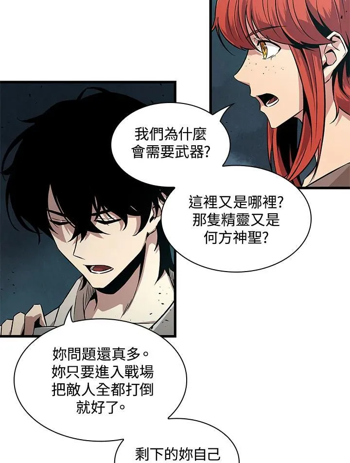 第1话 第79页