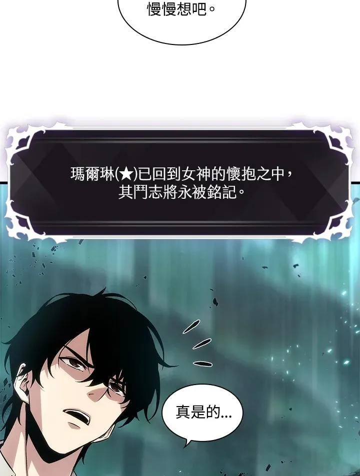 第1话 第80页