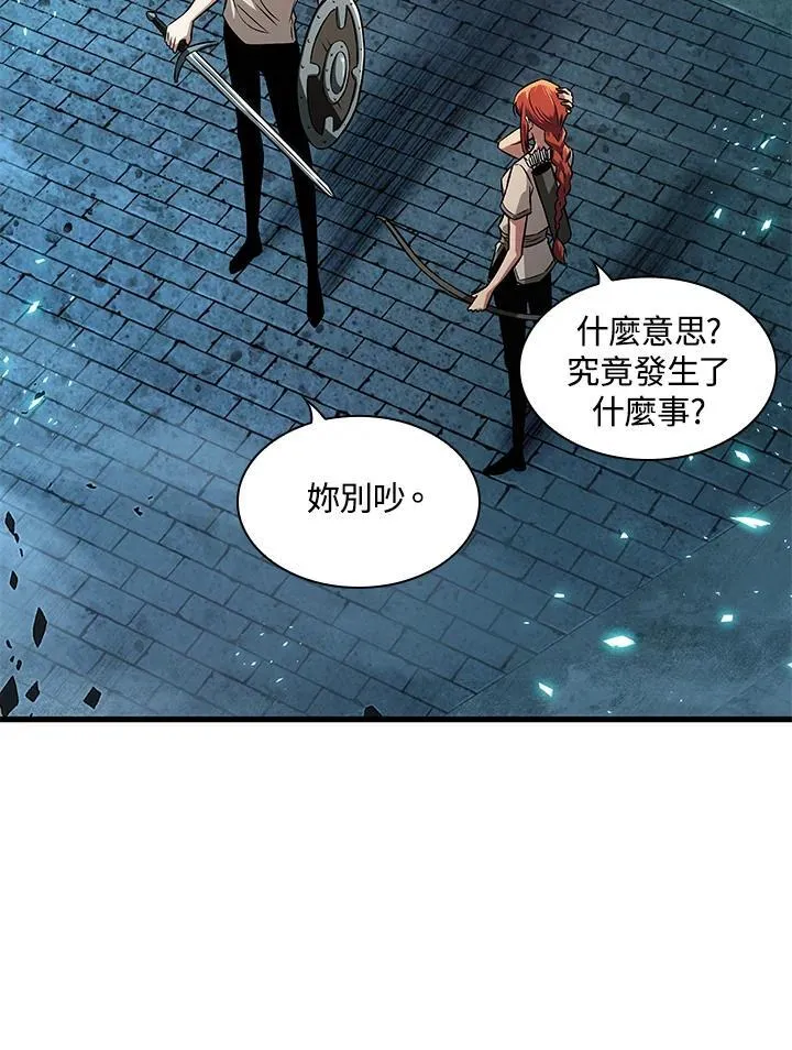 第1话 第83页
