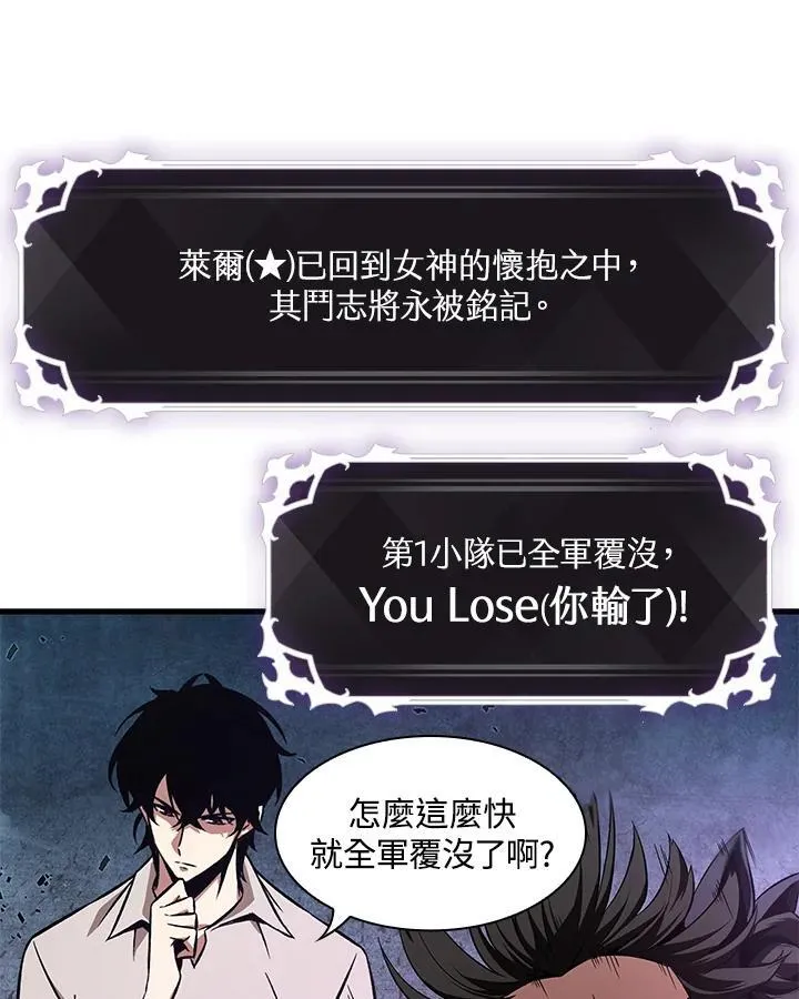 第1话 第84页