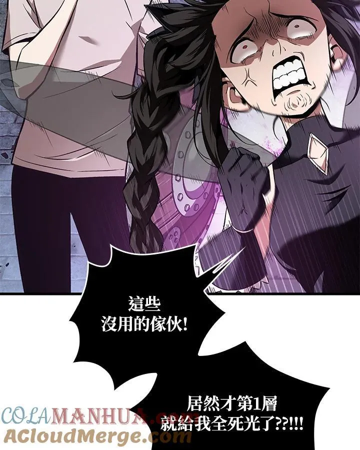 第1话 第85页