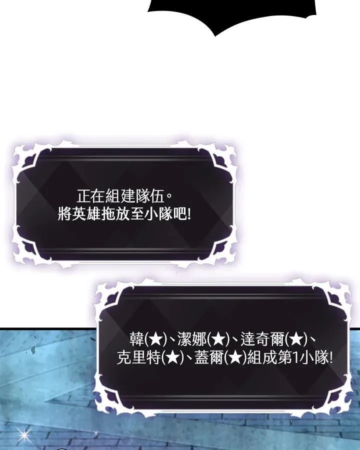 第1话 第86页