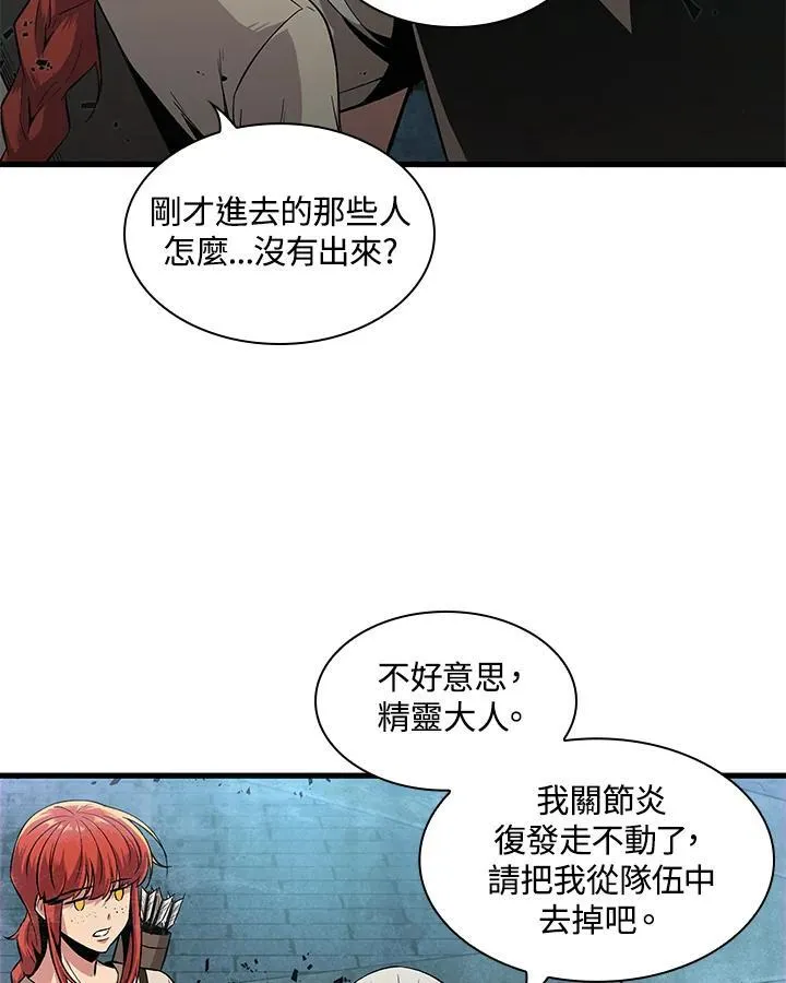 第1话 第88页
