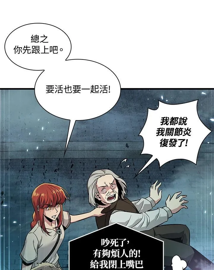 第1话 第91页