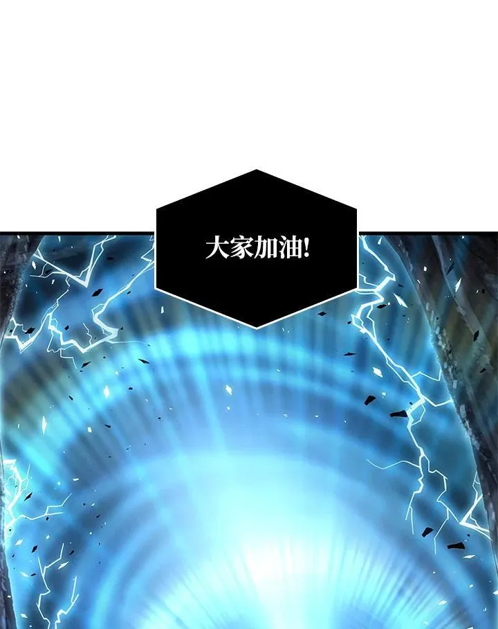 第1话 第94页
