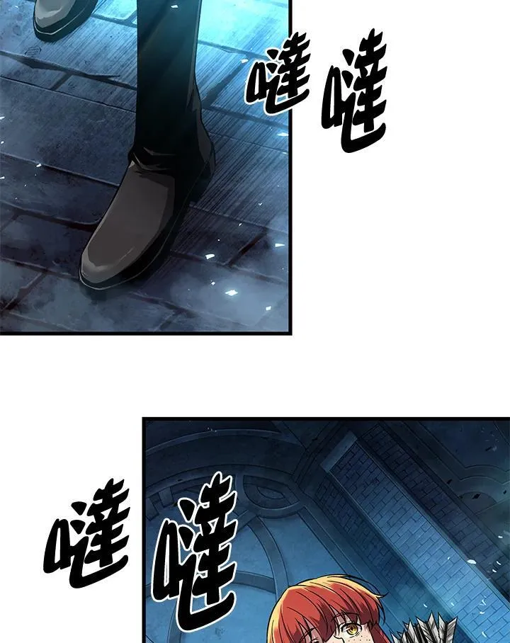 第1话 第96页
