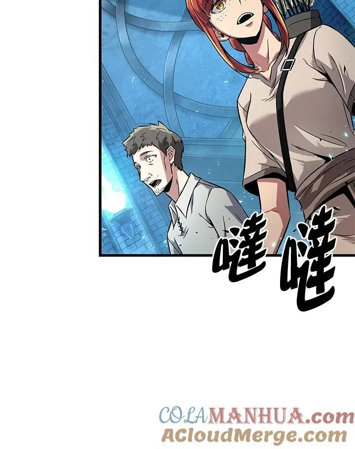 第1话 第97页