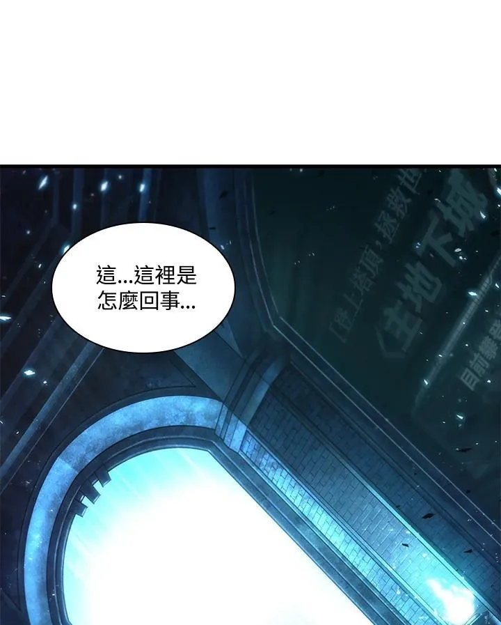 第1话 第98页