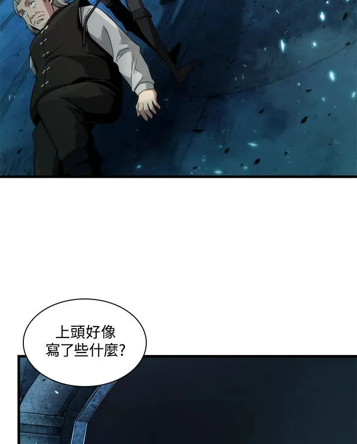 第1话 第100页