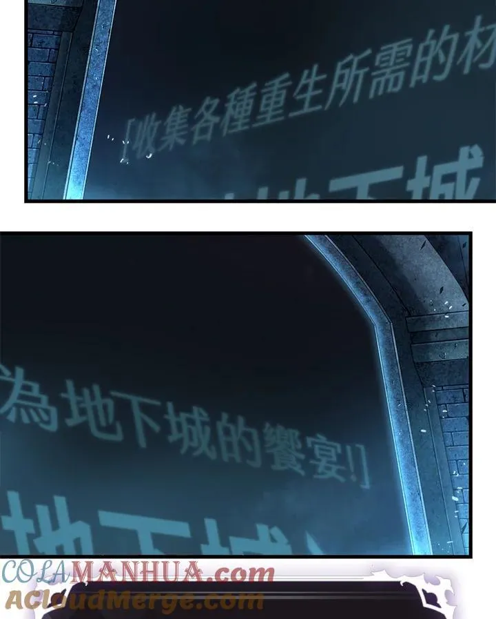 第1话 第101页