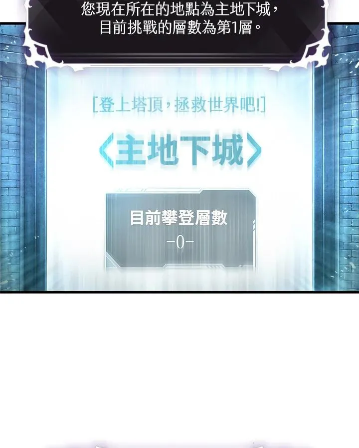 第1话 第102页