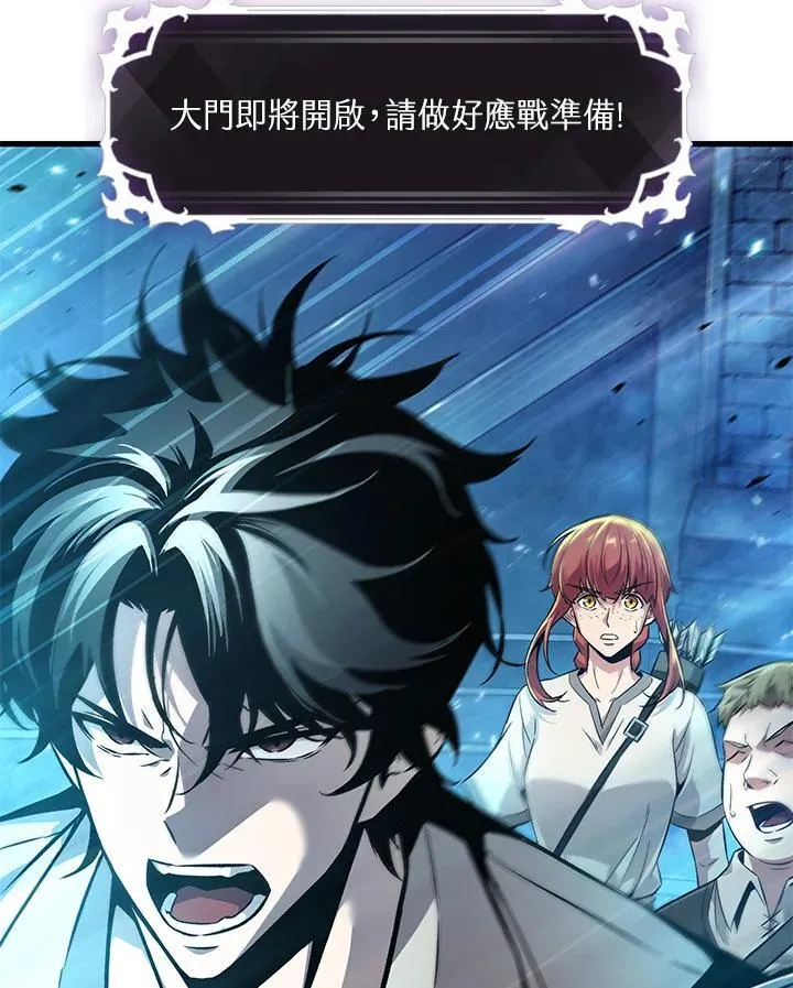第1话 第103页