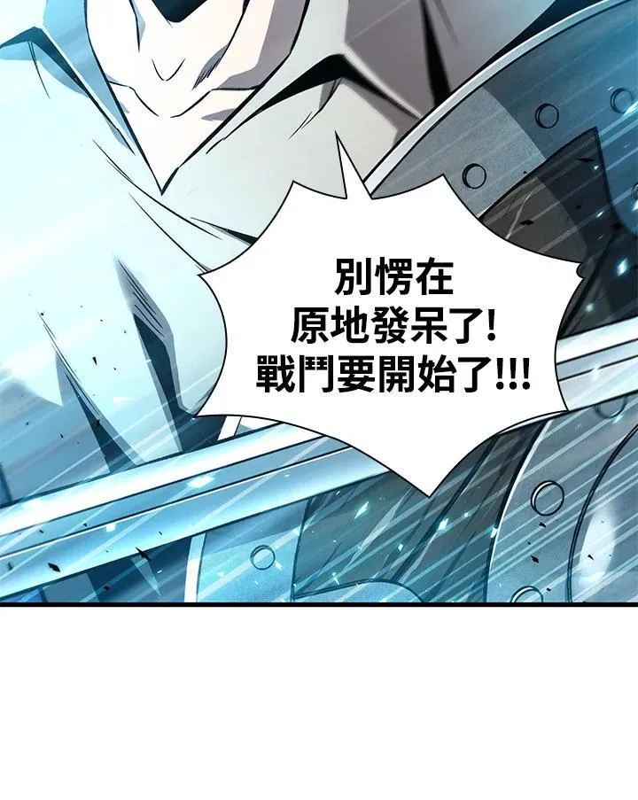 第1话 第104页