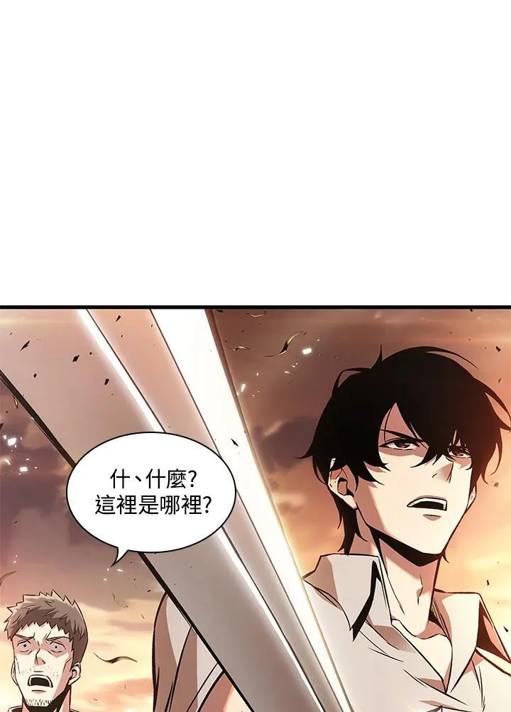第1话 第111页