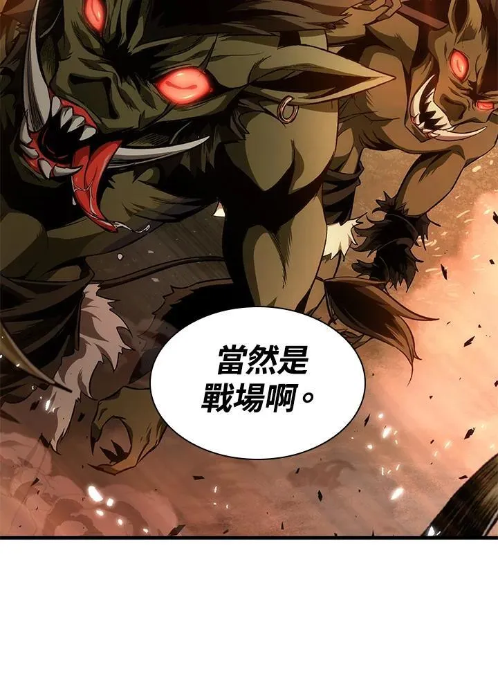 第1话 第114页
