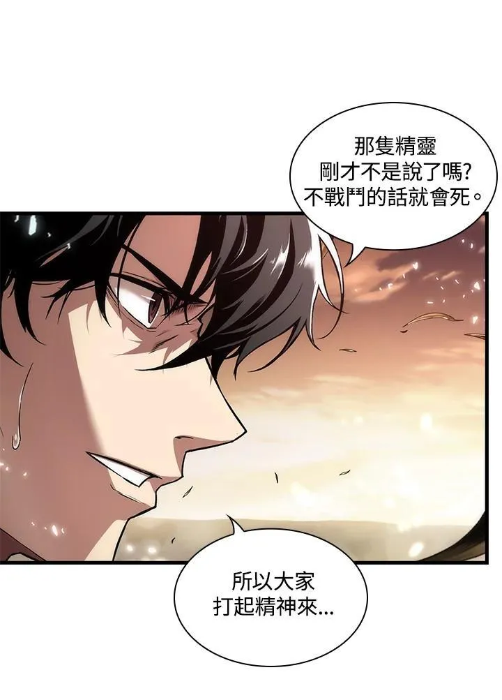 第1话 第115页