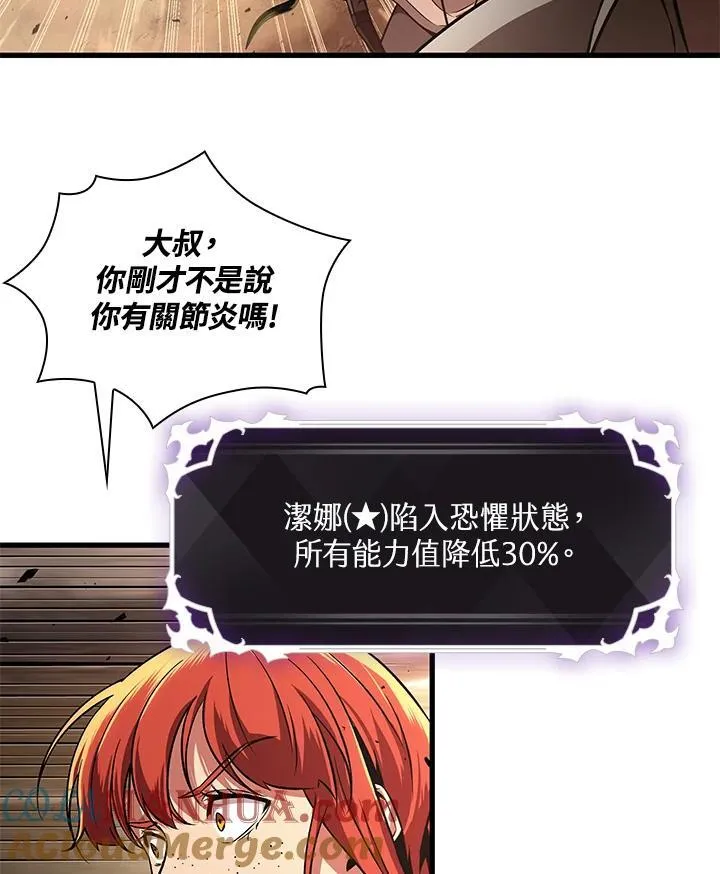 第1话 第117页