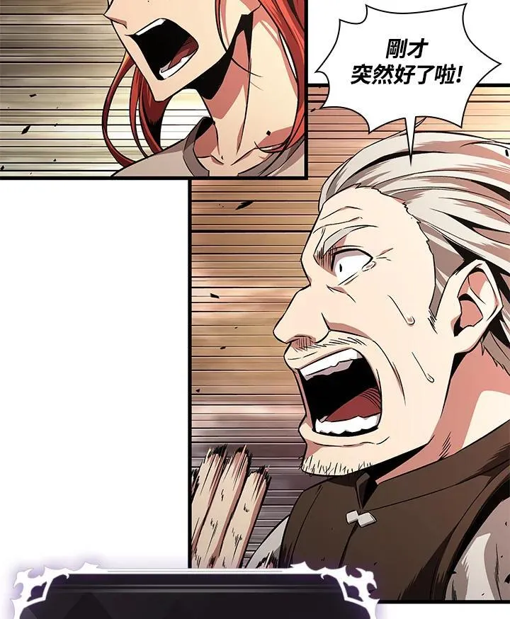 第1话 第118页