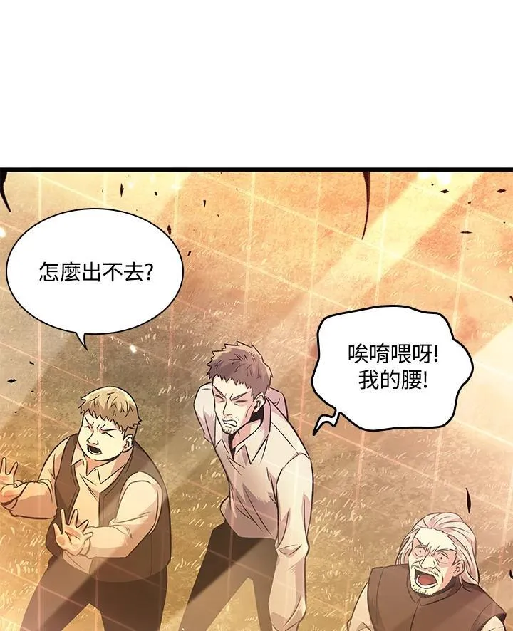 第1话 第122页