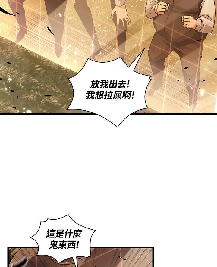 第1话 第123页