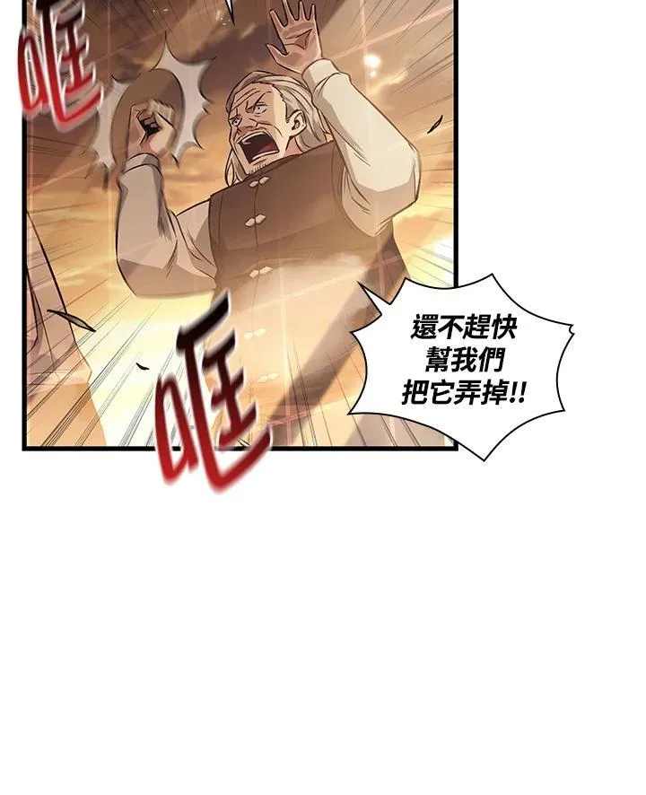 第1话 第124页