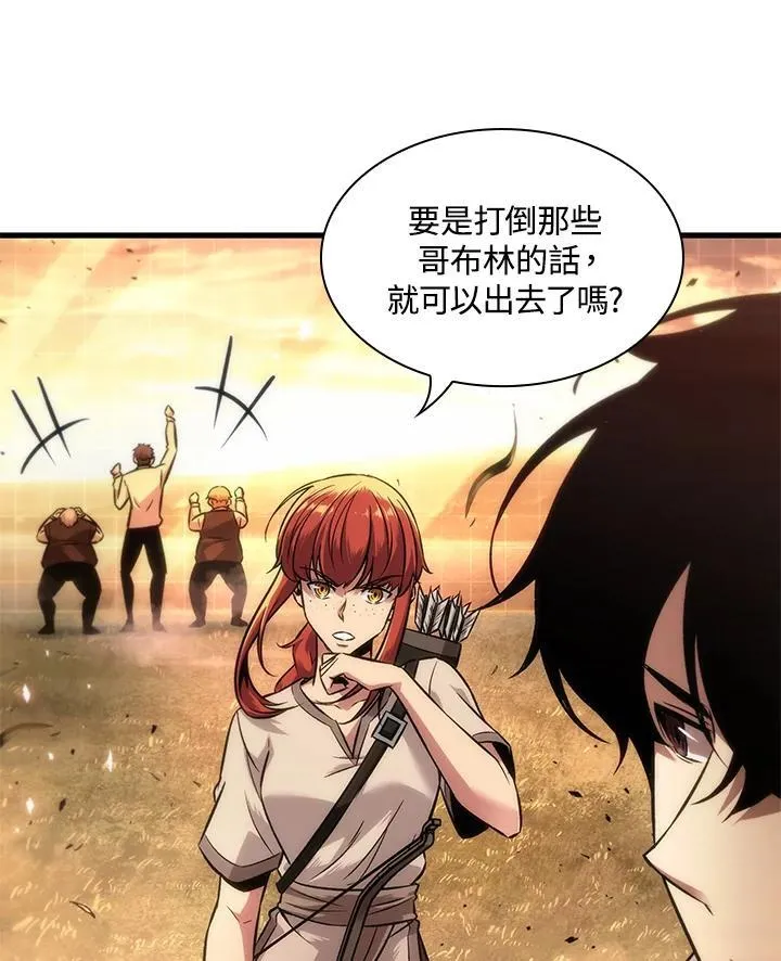第1话 第127页