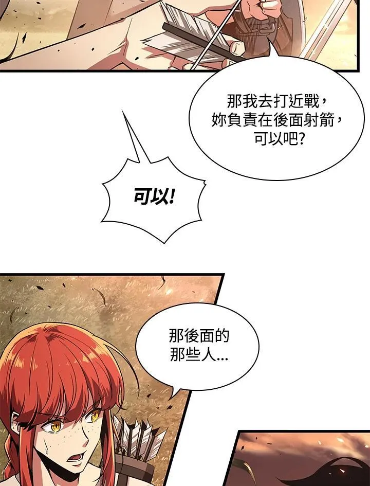 第1话 第130页