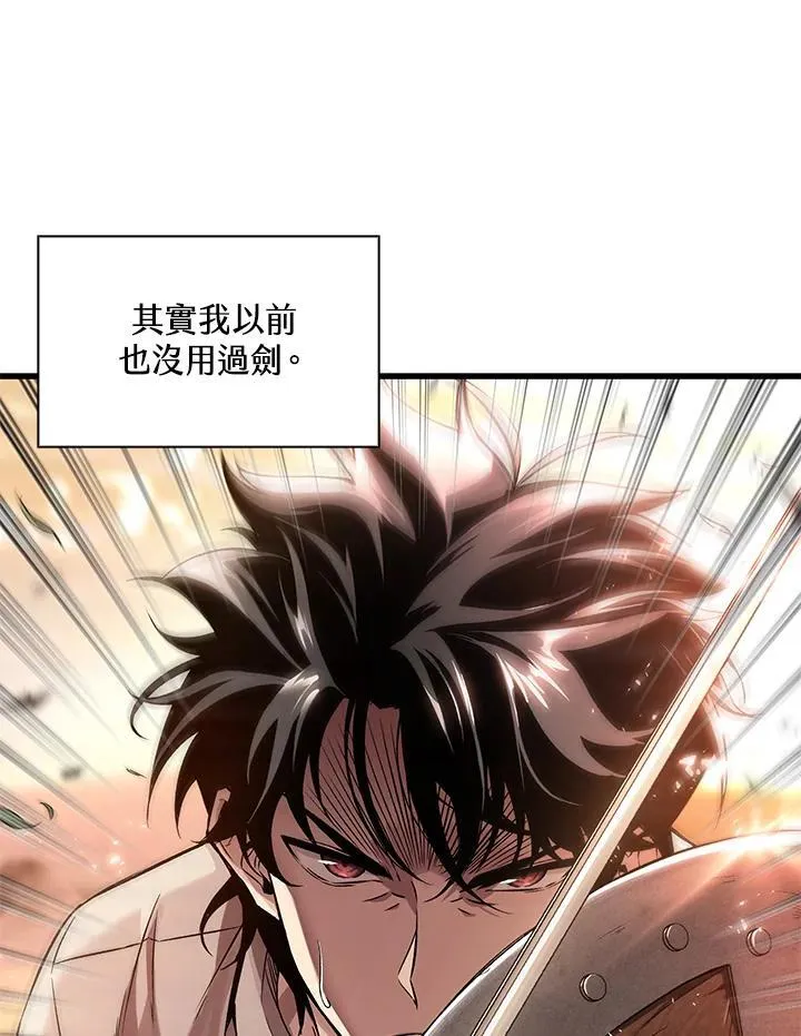 第1话 第135页