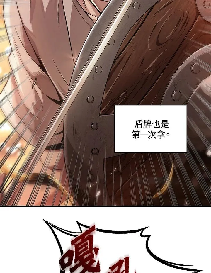 第1话 第136页