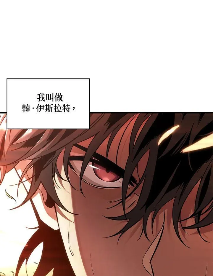 第1话 第139页