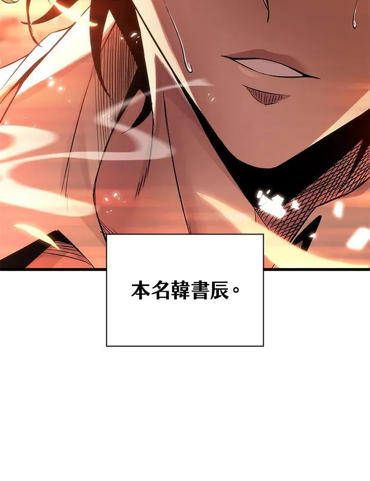 第1话 第140页