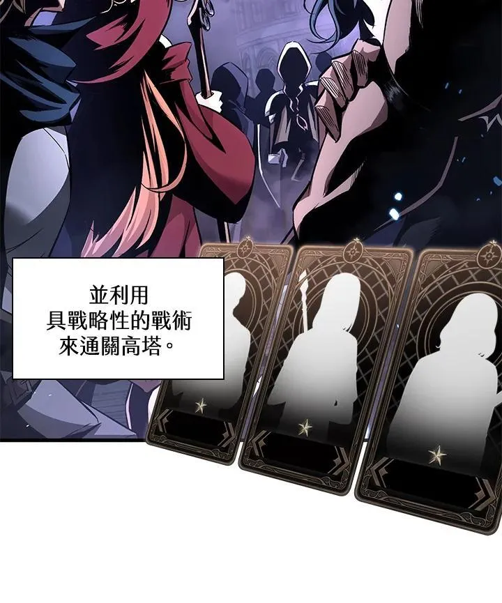 第2话 第6页