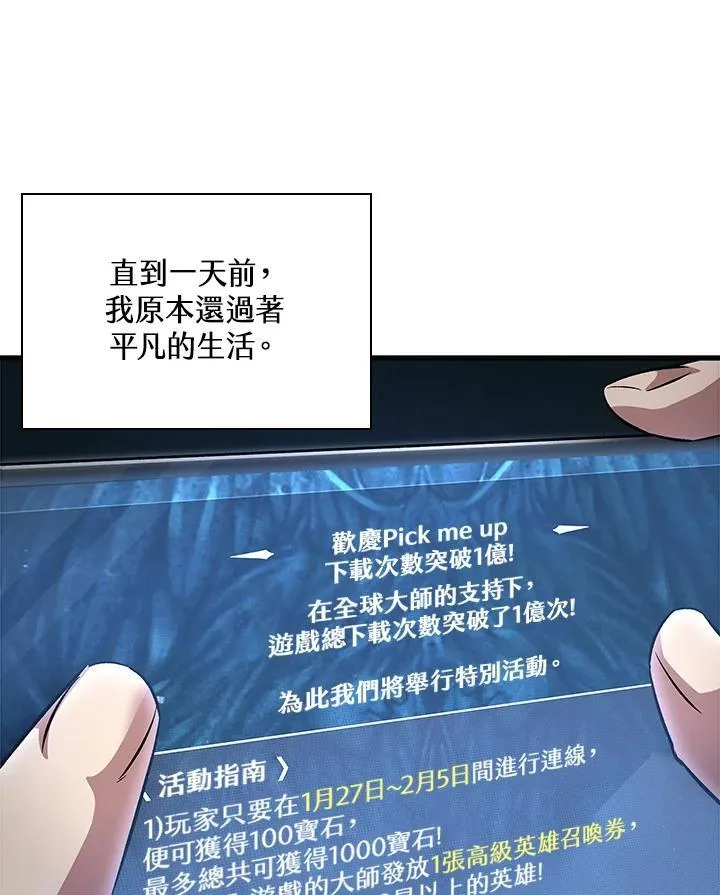 第2话 第7页