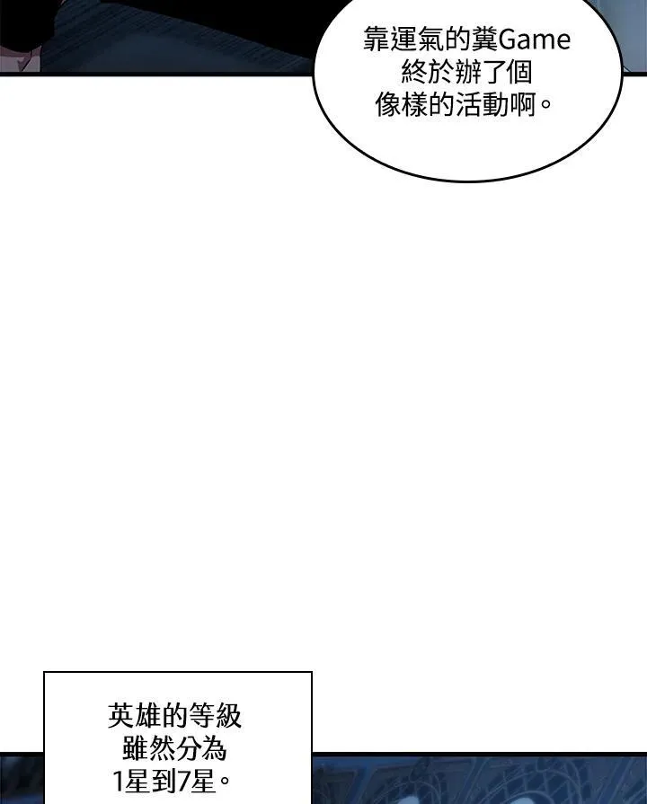 第2话 第10页