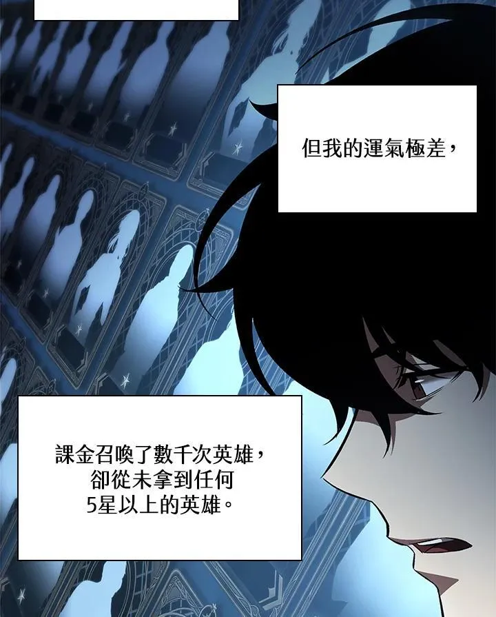 第2话 第11页