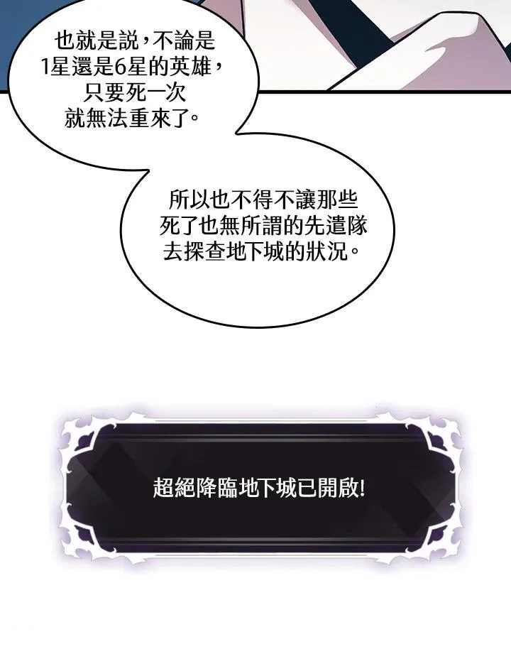 第2话 第15页