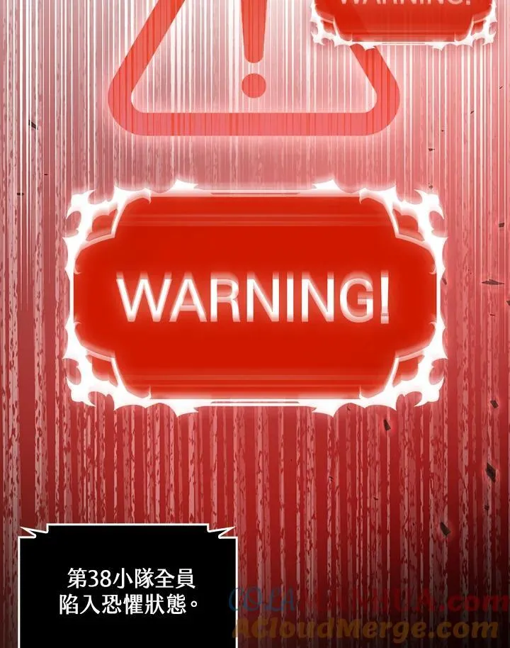 第2话 第17页
