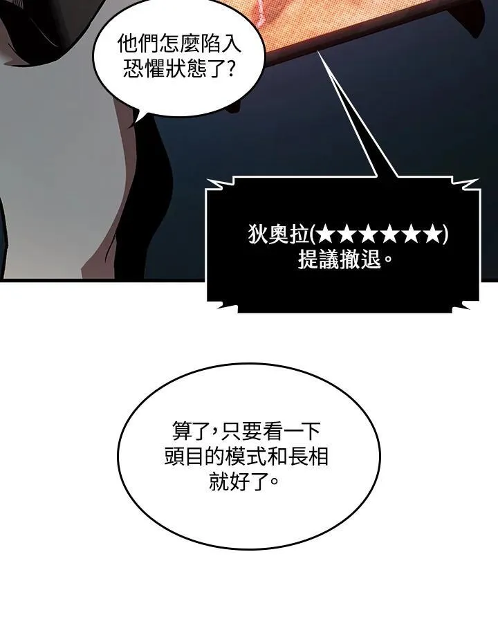 第2话 第19页