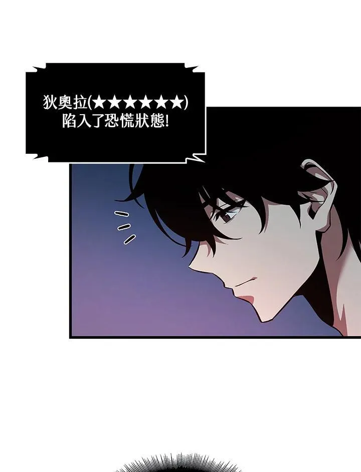 第2话 第20页