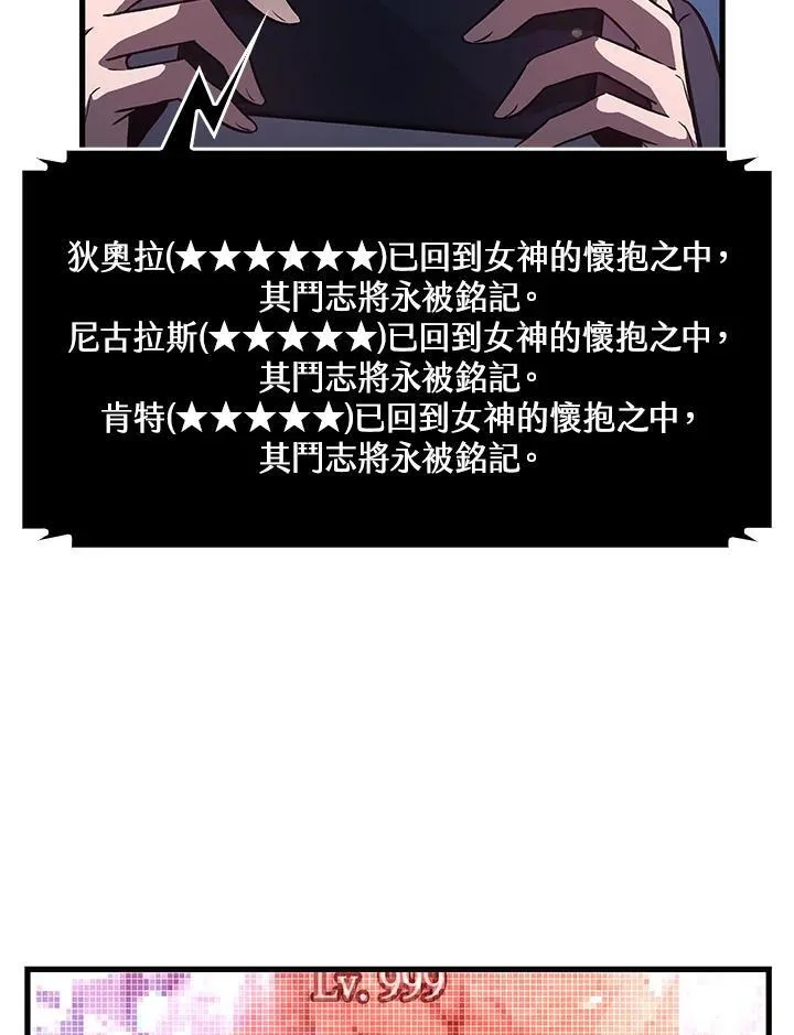 第2话 第24页