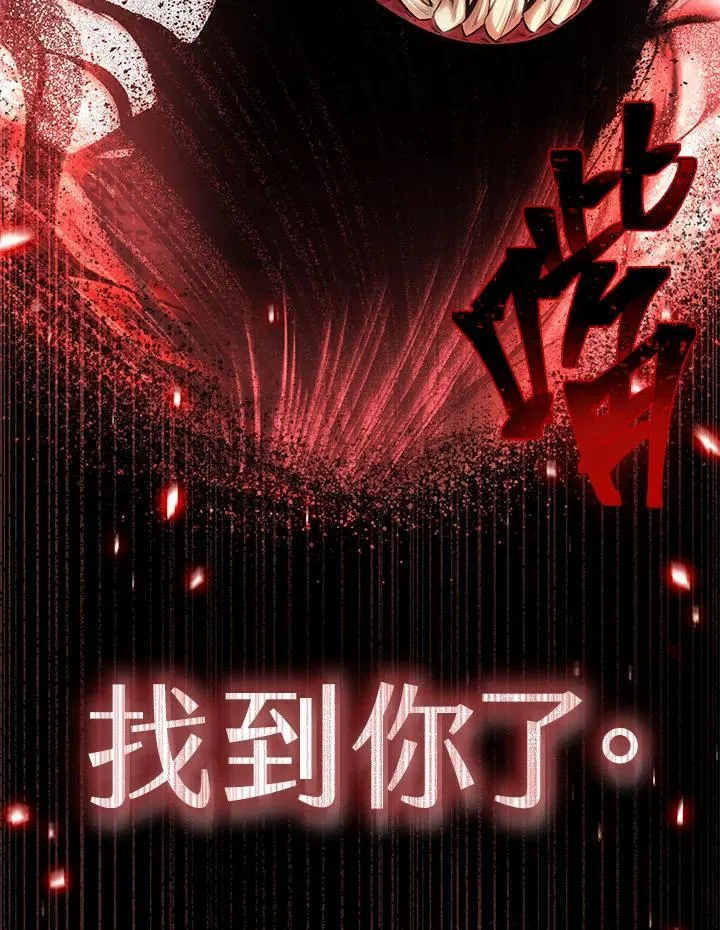 第2话 第27页