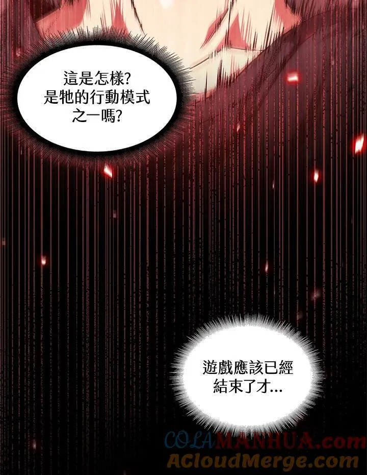 第2话 第29页