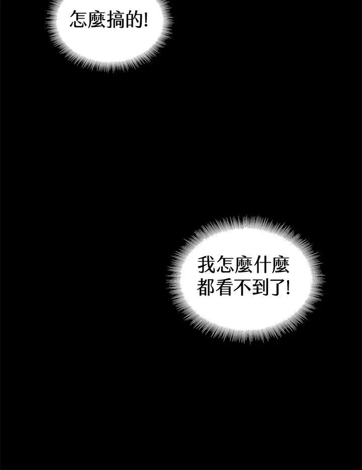 第2话 第31页