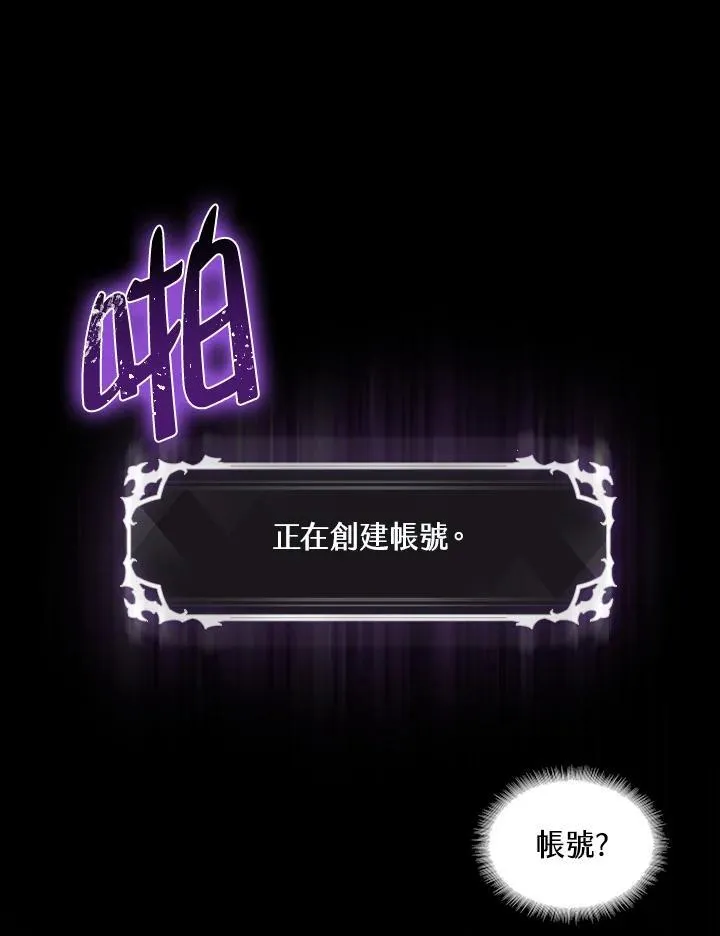 第2话 第32页