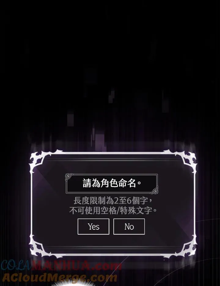 第2话 第33页
