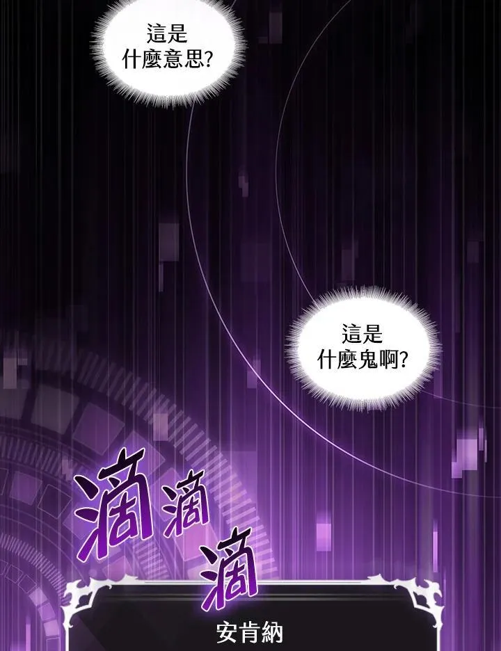 第2话 第34页