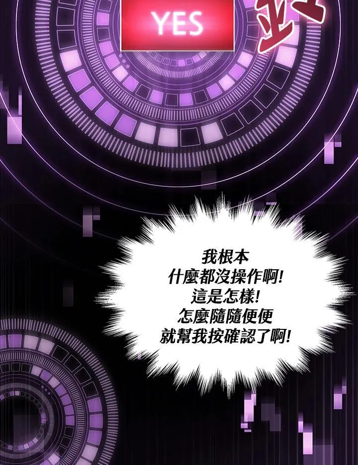 第2话 第36页