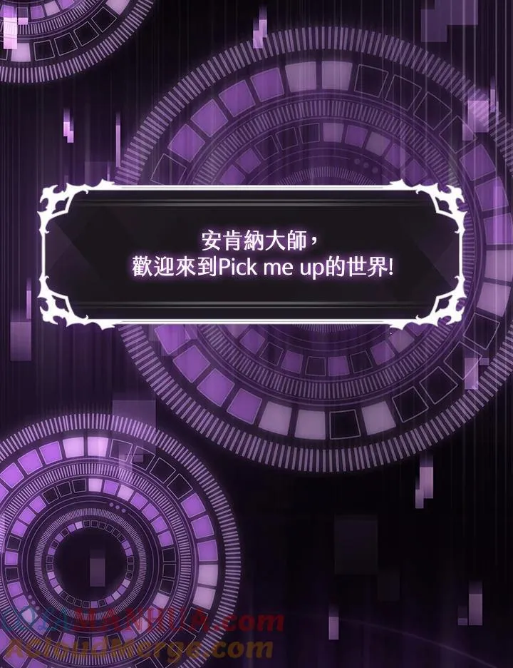 第2话 第37页