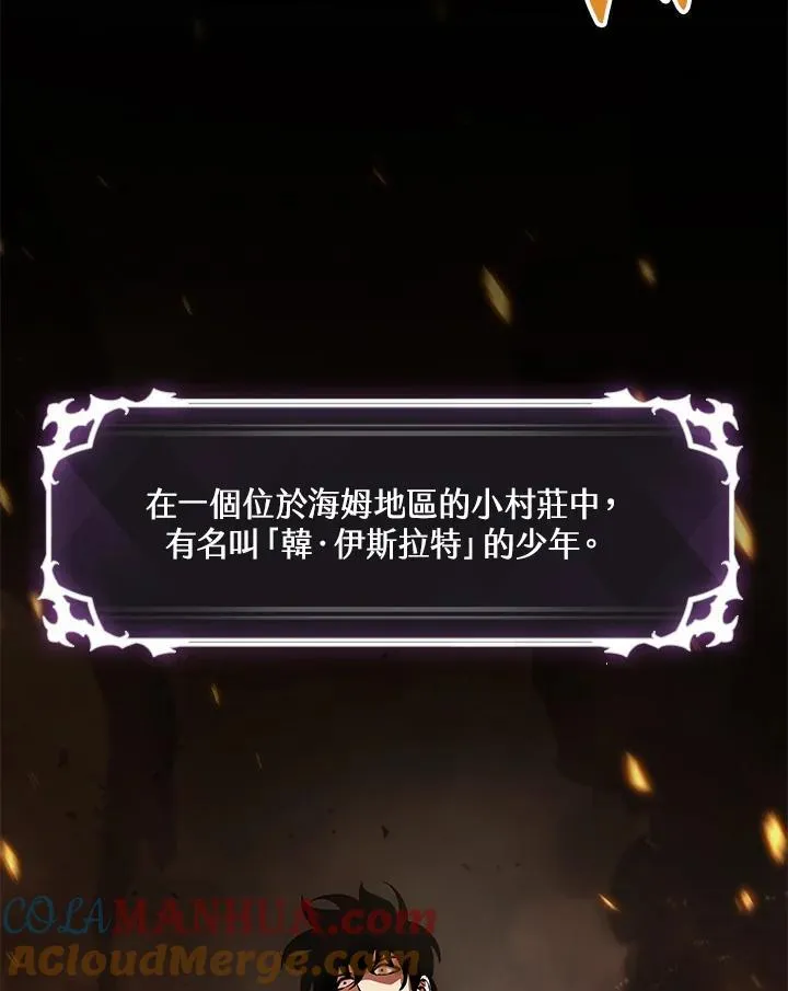 第2话 第41页